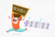 扫一扫,医疗器械经营企业监管信息全知道